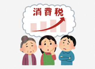 増税前のご案内