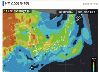 朝の霧は、霧だけではない恐れが?