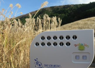 滝イオンの定額制へのお申し込み