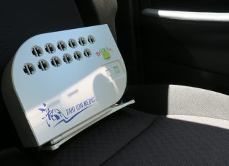 圧倒的な効果を車の中でも