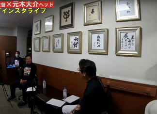 楽天も巨人も滝風イオン