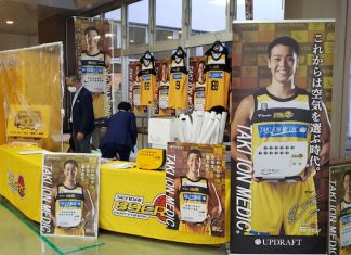 本社アップドラフト スポンサー 3