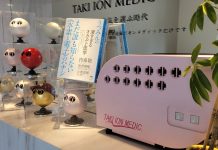 新品という名の嘘にご注意を